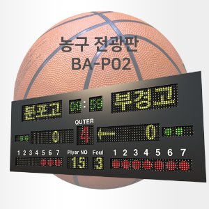 농구경기장_BA-P02