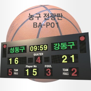 농구경기장_BA-P01